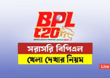 bpl live 2026