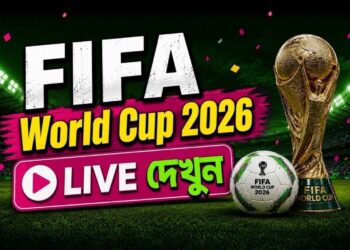 বিশ্বকাপ ফুটবল খেলা দেখার অ্যাপস