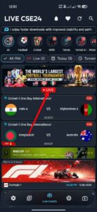 বিশ্বকাপ ফুটবল খেলা দেখার নতুন অ্যাপস 2026